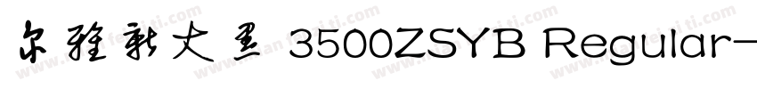 尔雅新大黑 3500ZSYB Regular字体转换